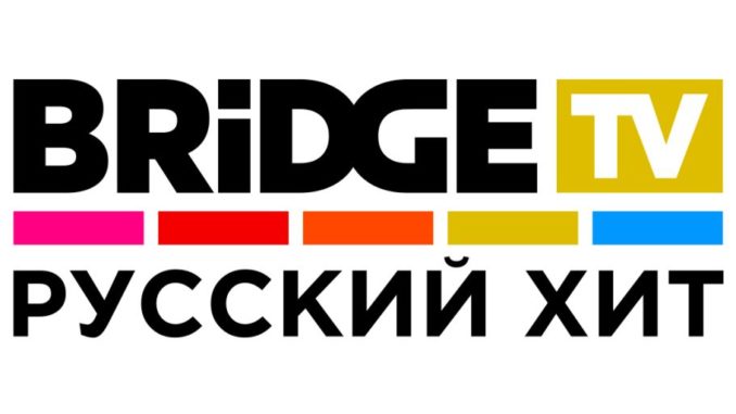 Bridge TV Русский хит