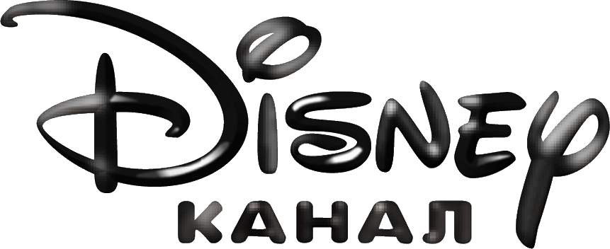 Канал Disney